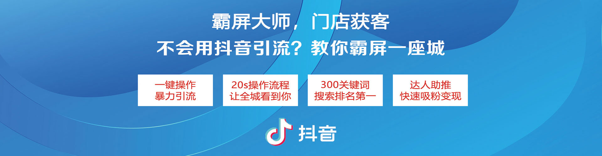 聂拉木百度信息流