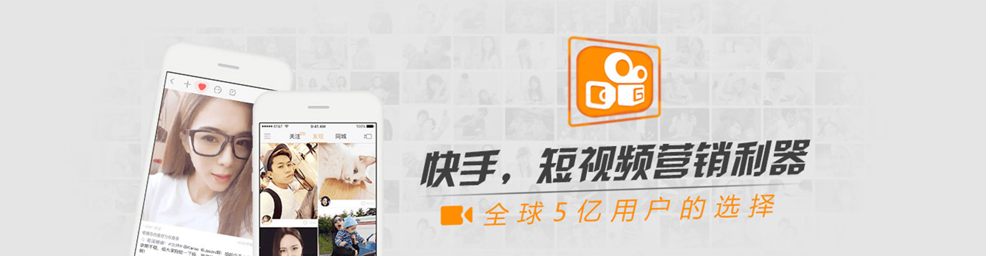聂拉木推广信息流