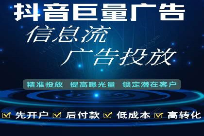 案例解读：SEM推广竞价代运营助力企业提升竞争力