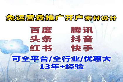百度竞价价格案例：如何合理设置竞价预算